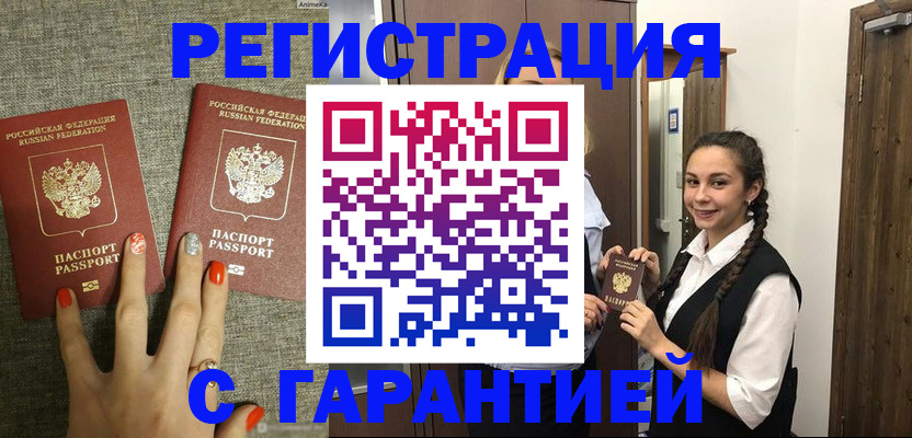 где прописаться в Вязниках